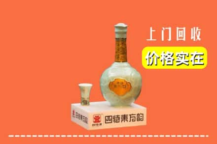 清远连州市回收四特酒